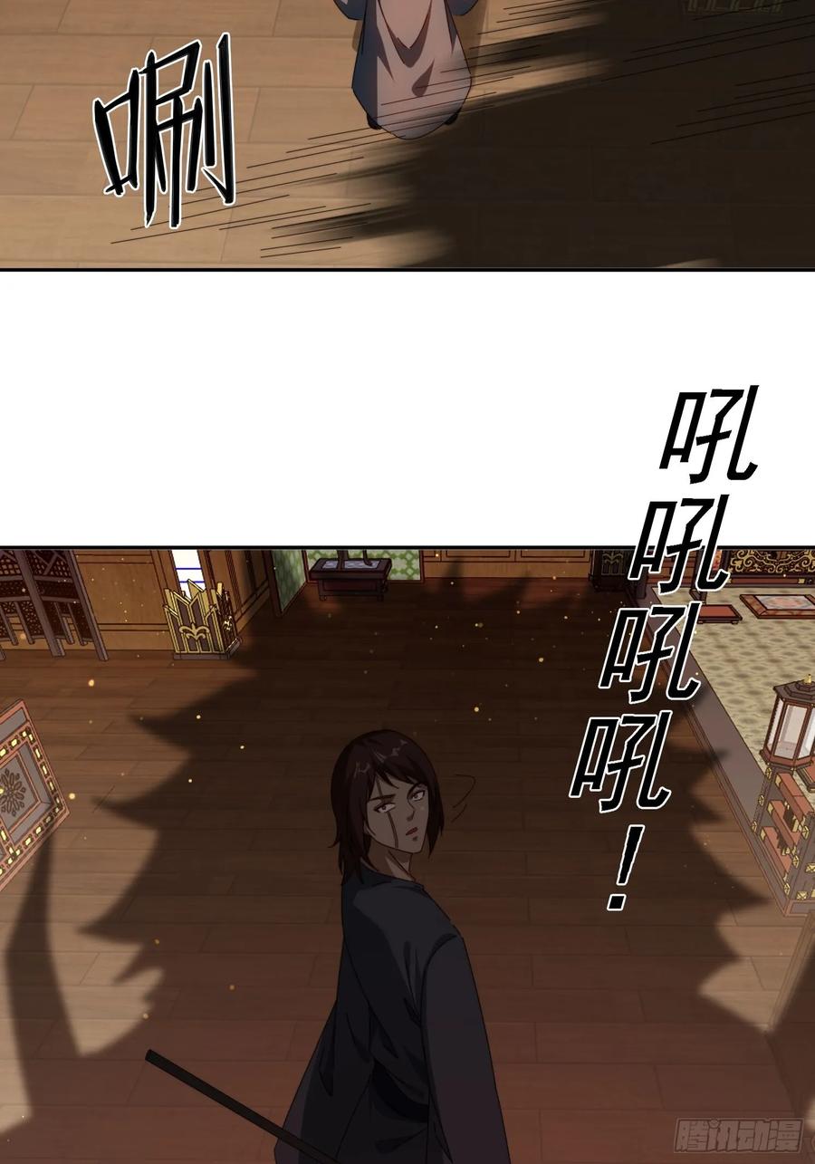 《签到九万年》77威猛先生 第26页