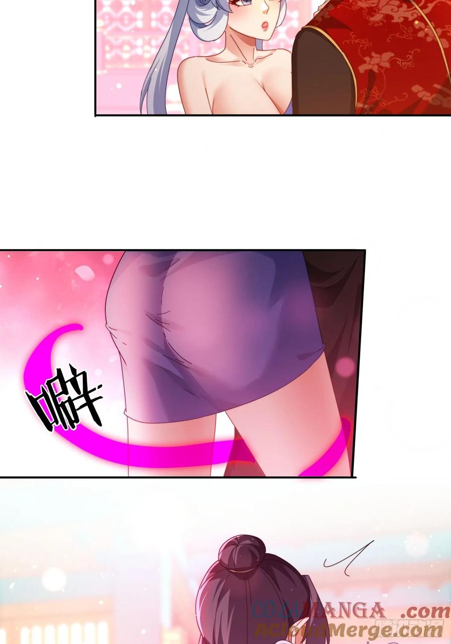 《签到九万年》77威猛先生 第3页