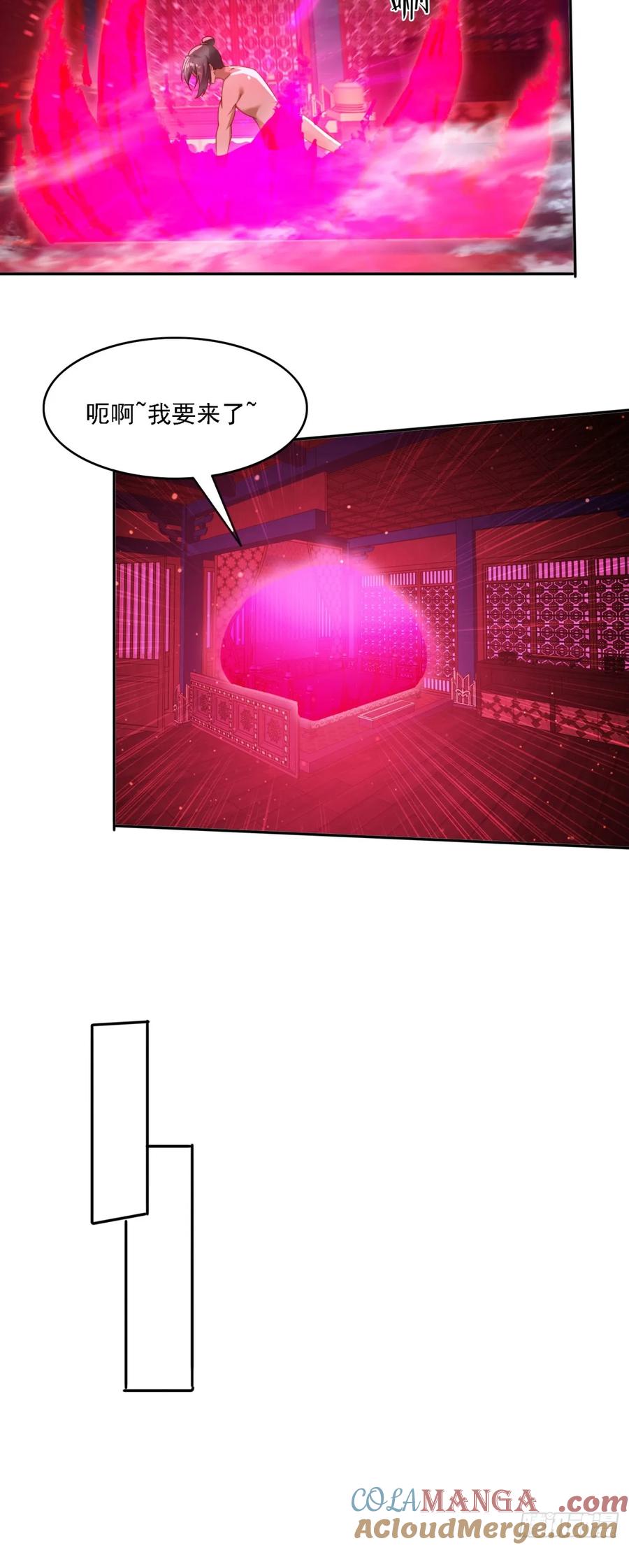 《签到九万年》77威猛先生 第15页
