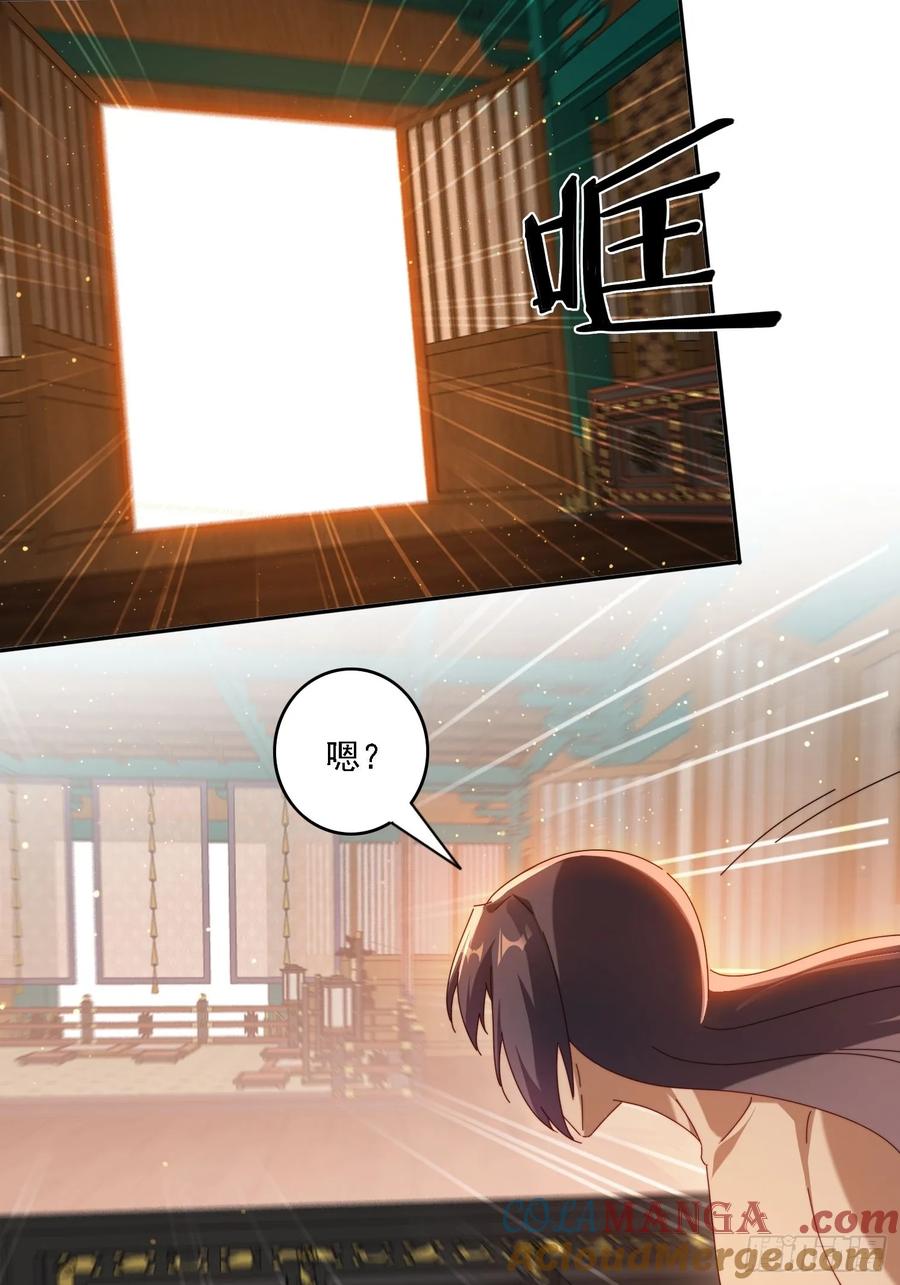 《签到九万年》77威猛先生 第21页