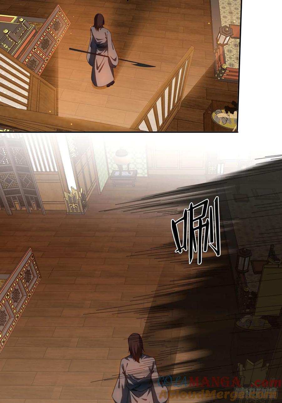 《签到九万年》77威猛先生 第25页
