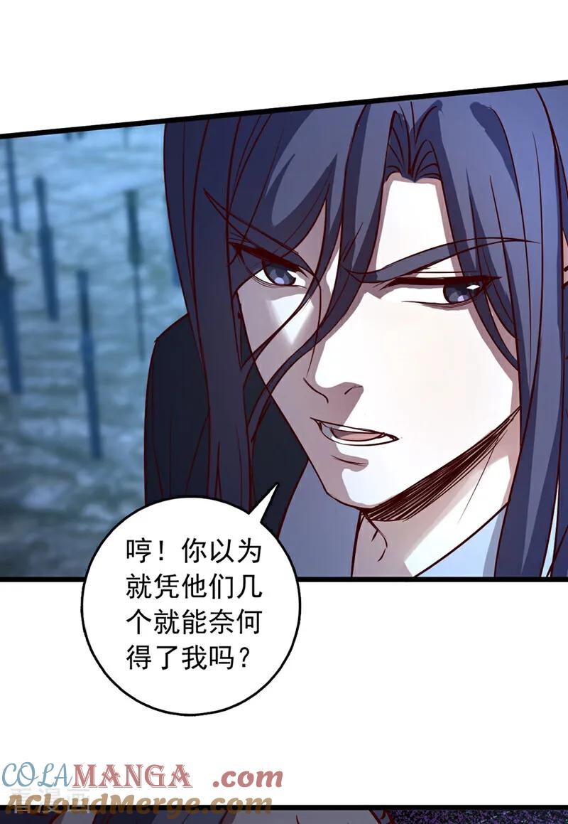 《我，神龙之后！》第78话 这一趟真是没白来 第21页