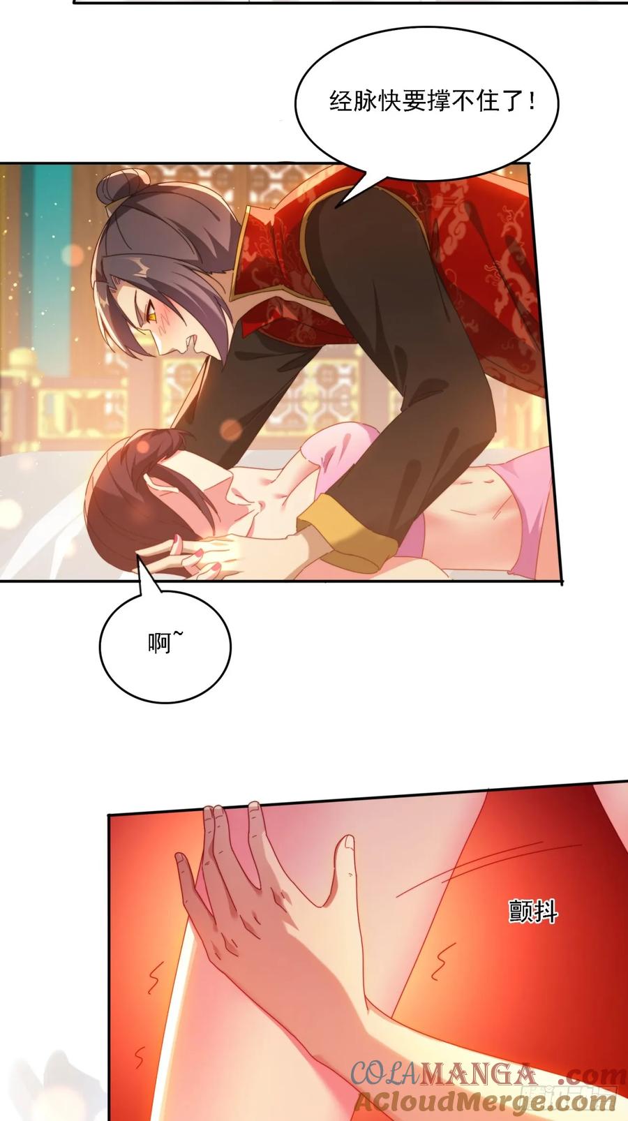 《签到九万年》77威猛先生 第11页