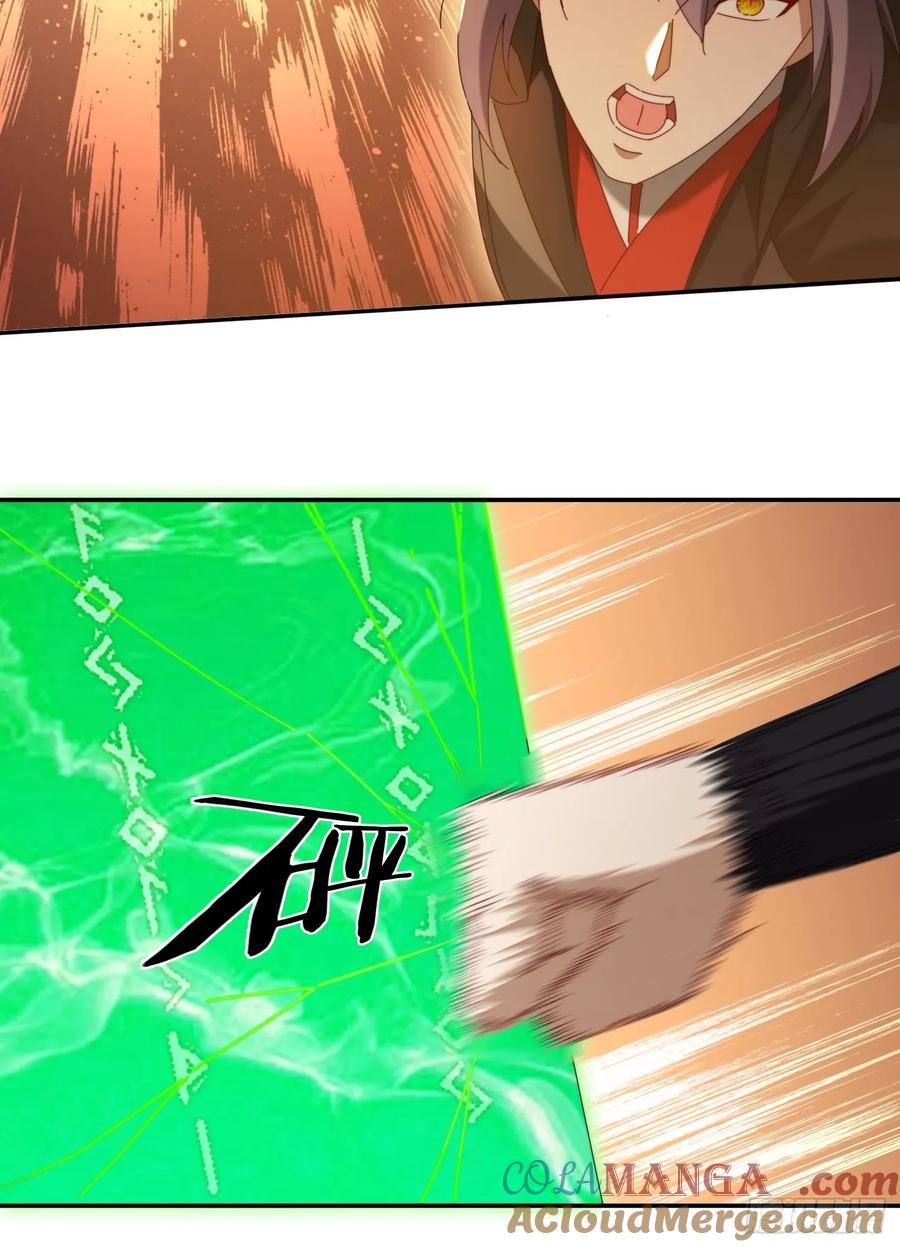 《签到九万年》77威猛先生 第31页