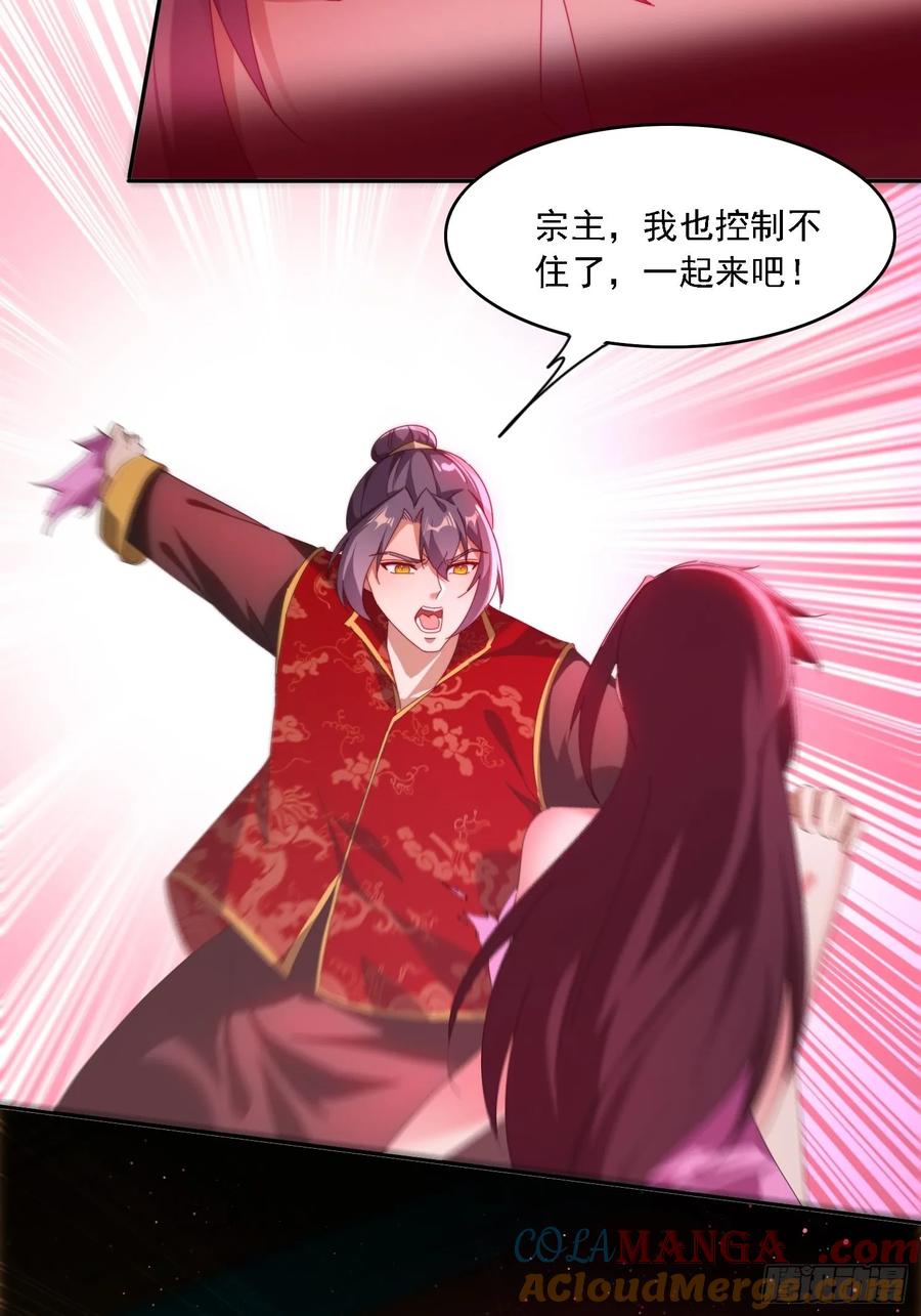《签到九万年》77威猛先生 第5页