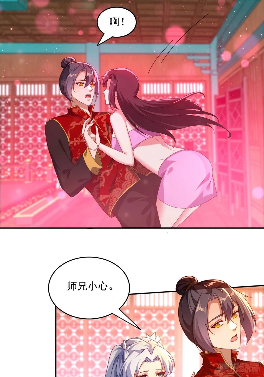 《签到九万年》77威猛先生 第2页