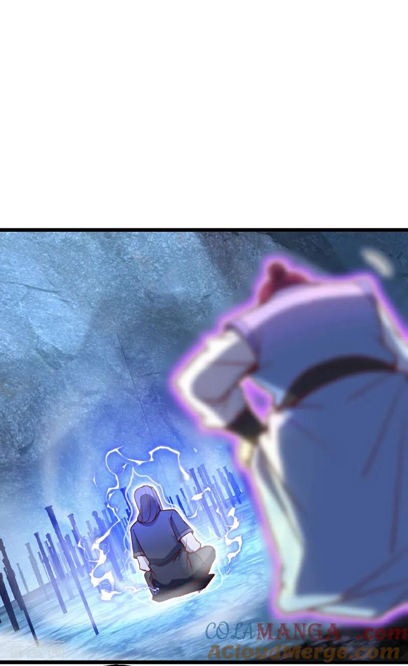 《我，神龙之后！》第78话 这一趟真是没白来 第15页