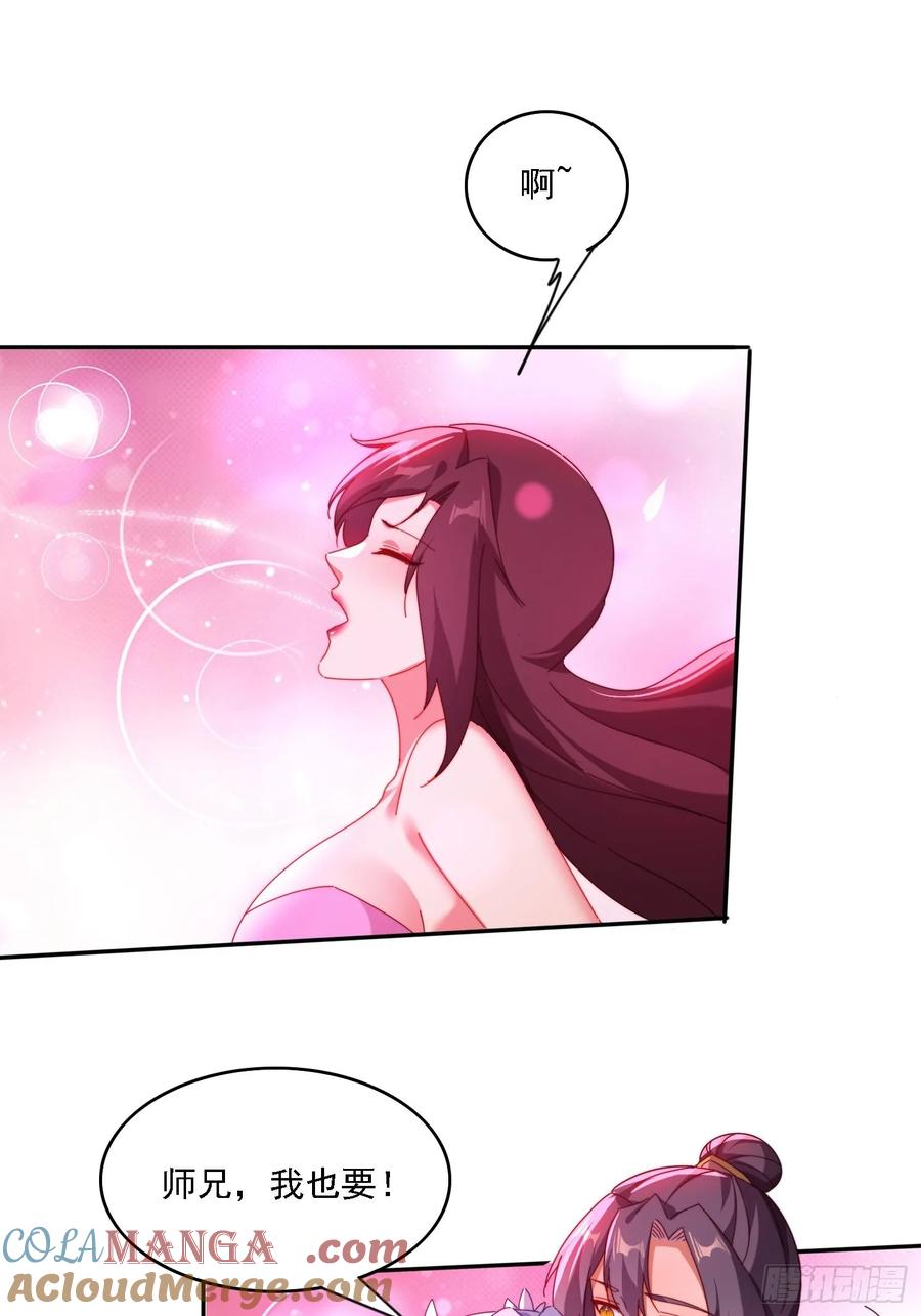《签到九万年》77威猛先生 第7页