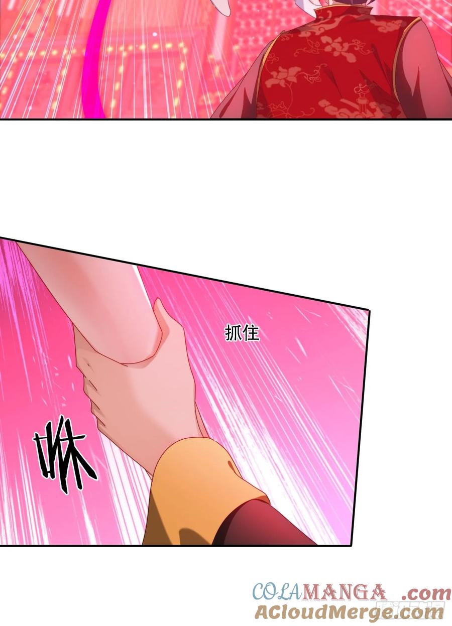 《签到九万年》77威猛先生 第9页