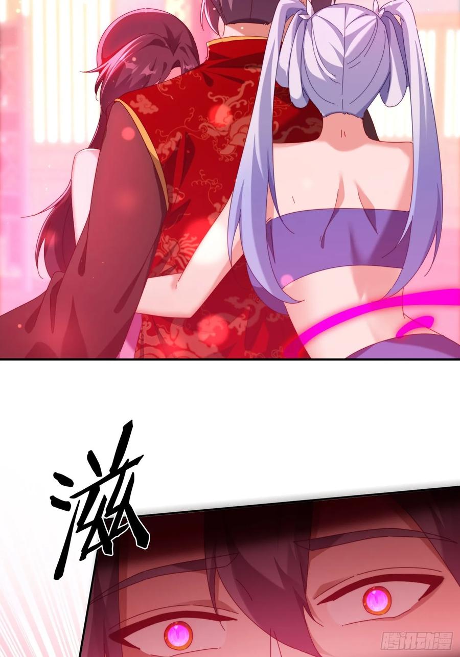 《签到九万年》77威猛先生 第4页