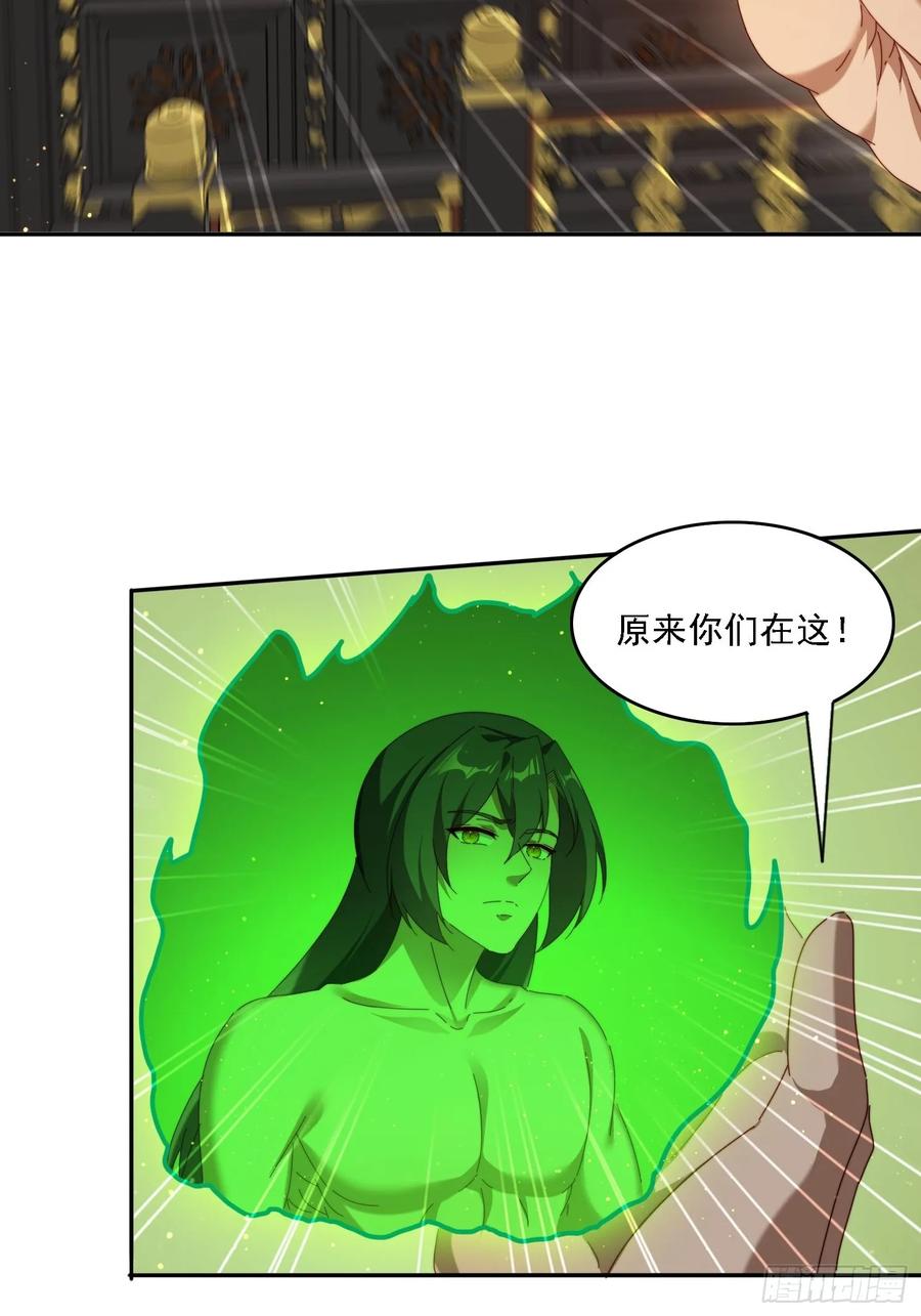 《签到九万年》77威猛先生 第22页