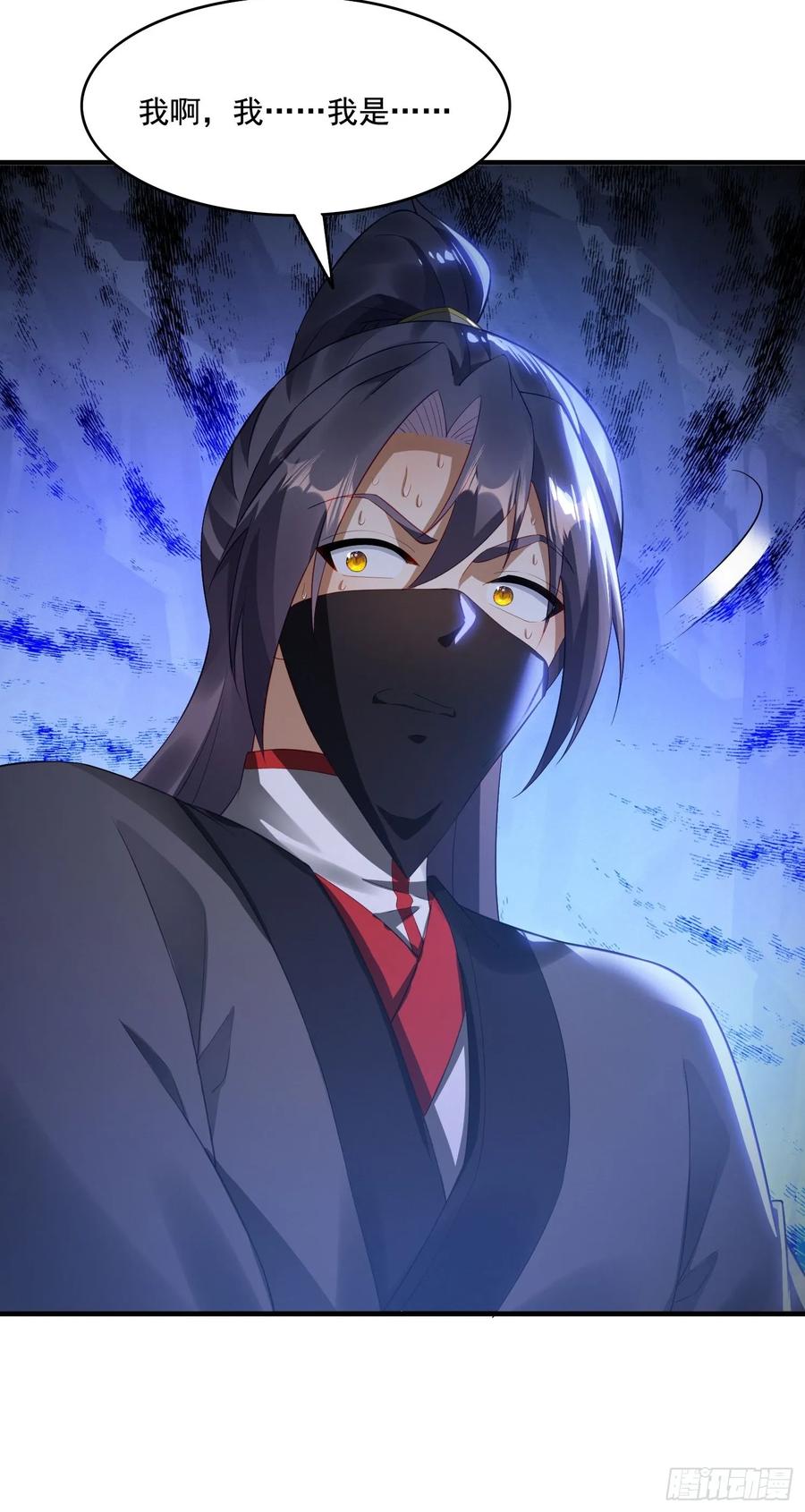 《签到九万年》6 偷窥 第23页