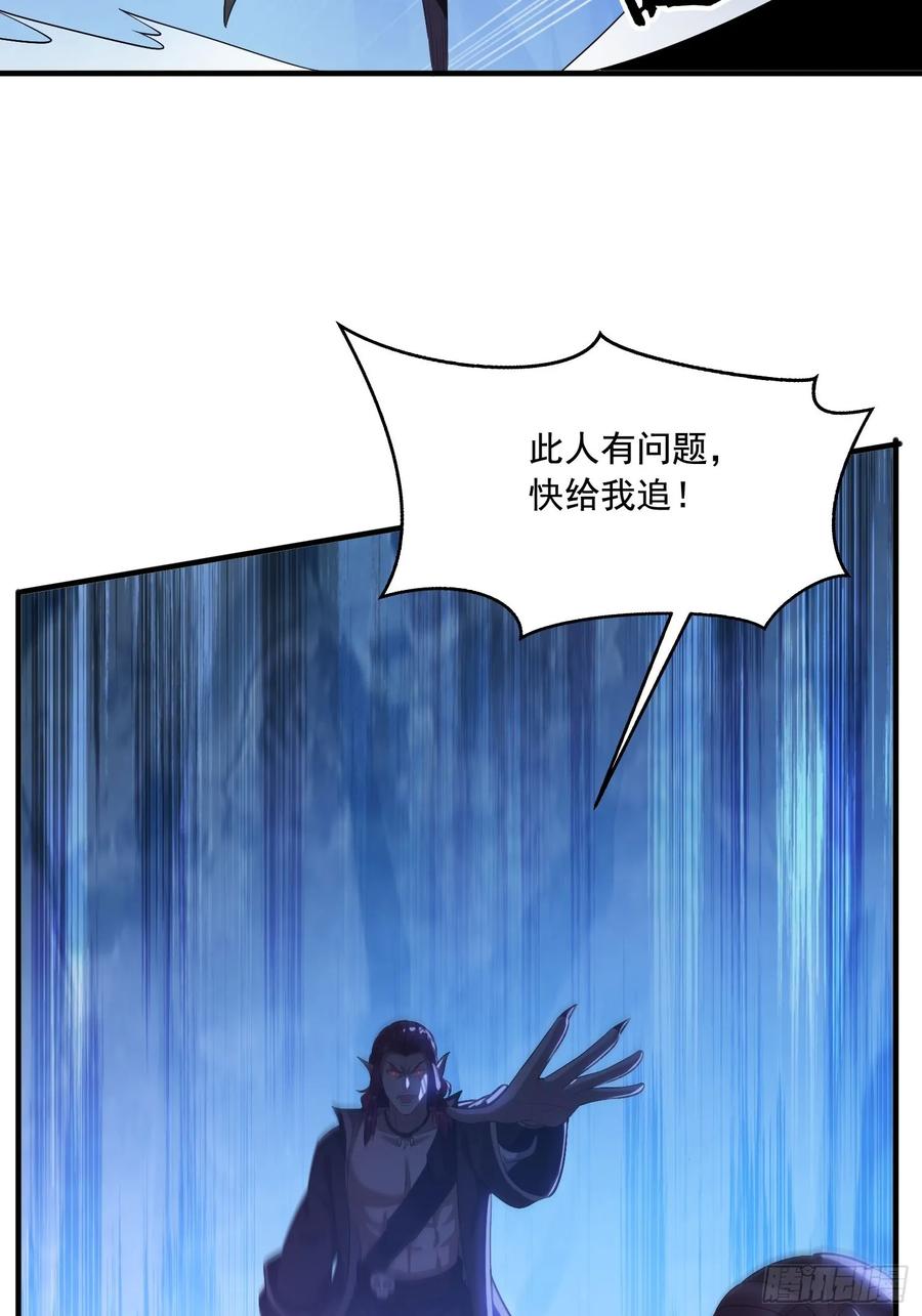 《签到九万年》6 偷窥 第26页