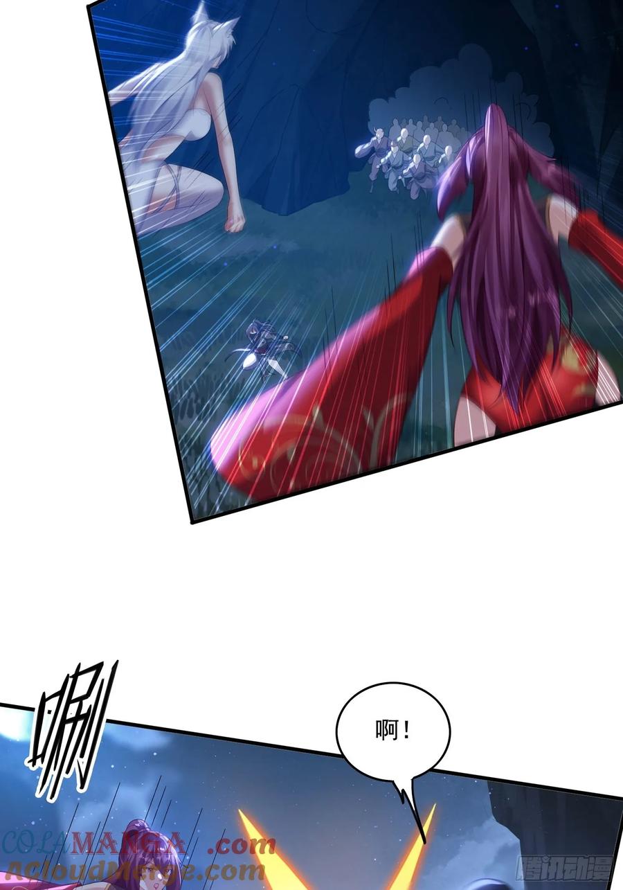 《签到九万年》6 偷窥 第28页