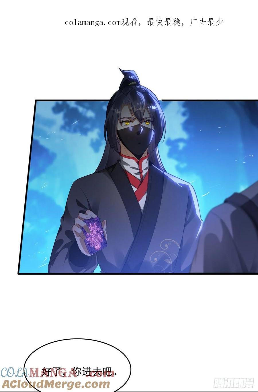 《签到九万年》6 偷窥 第1页