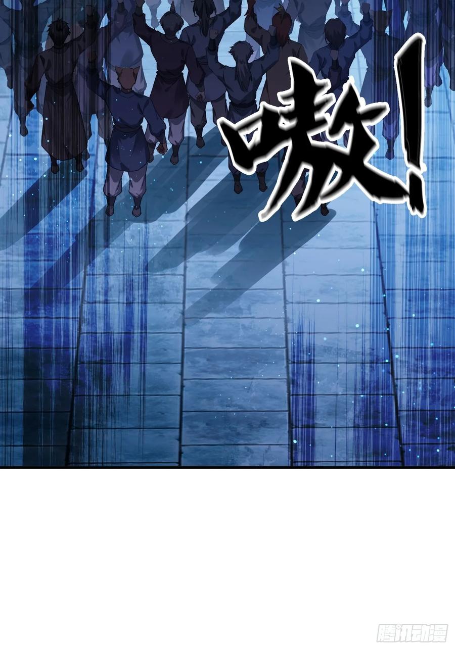 《签到九万年》6 偷窥 第5页