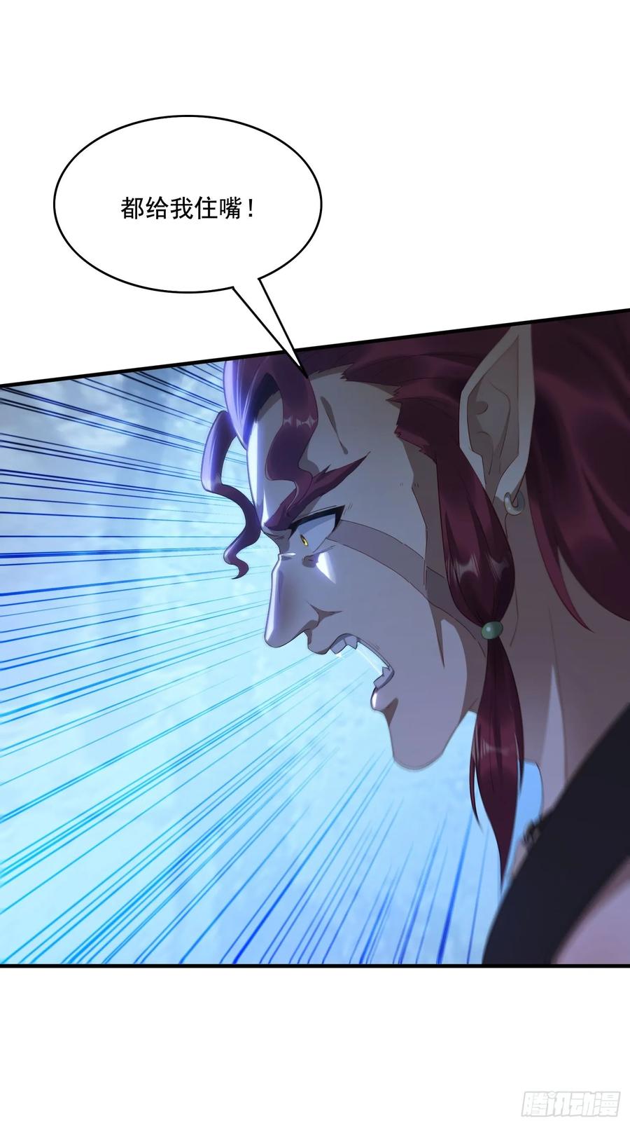 《签到九万年》6 偷窥 第21页