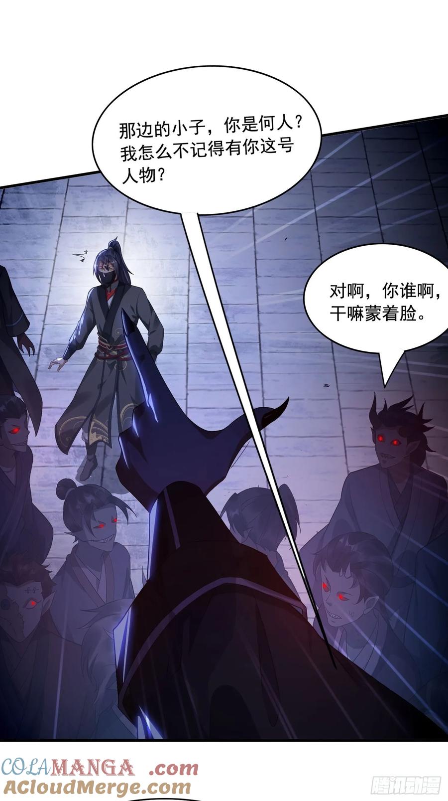 《签到九万年》6 偷窥 第22页