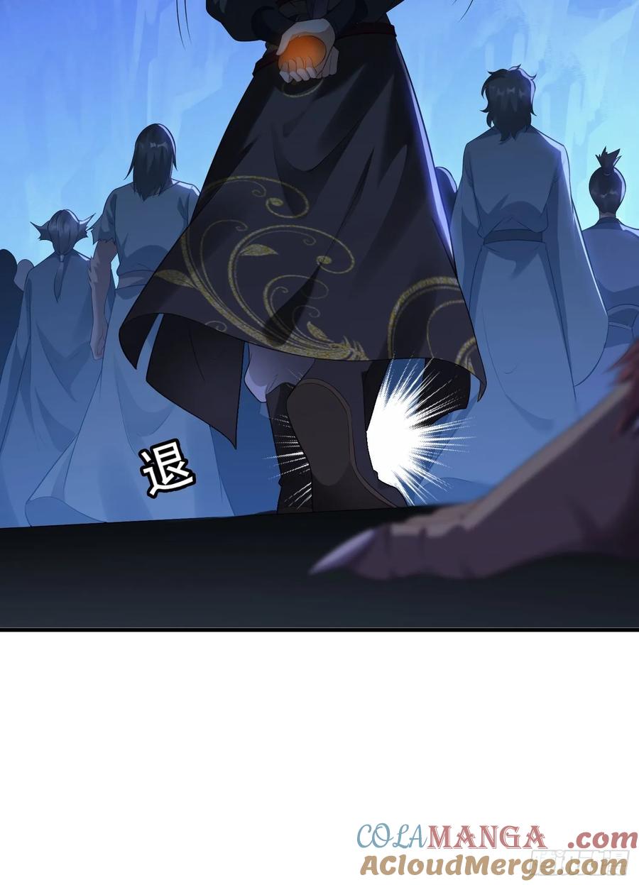 《签到九万年》6 偷窥 第16页