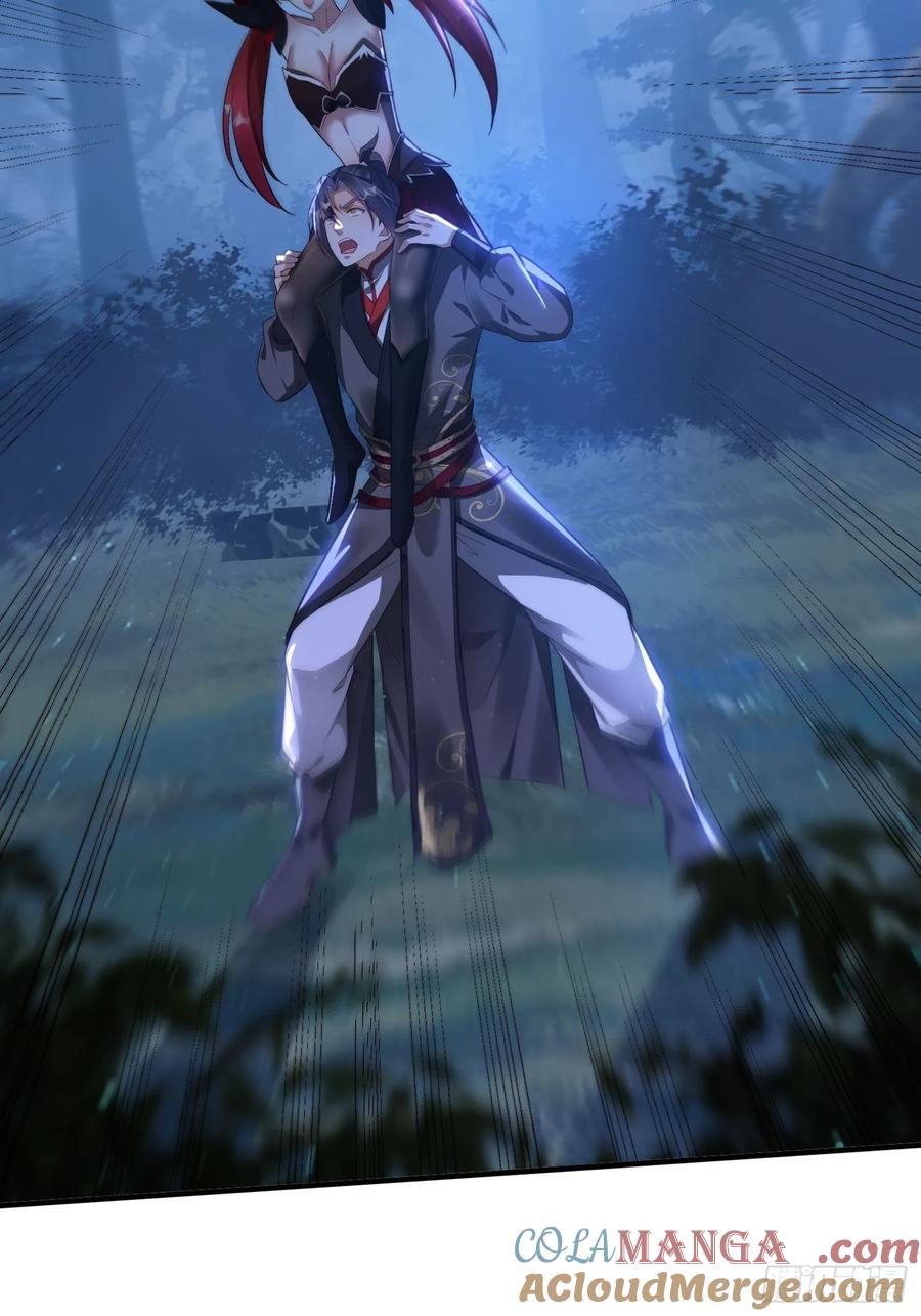 《签到九万年》6 偷窥 第46页