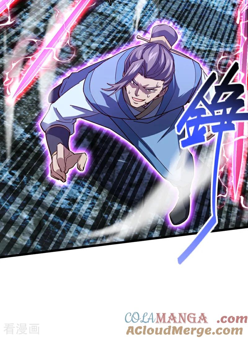 《我，神龙之后！》第79话 看谁才是废物！ 第9页