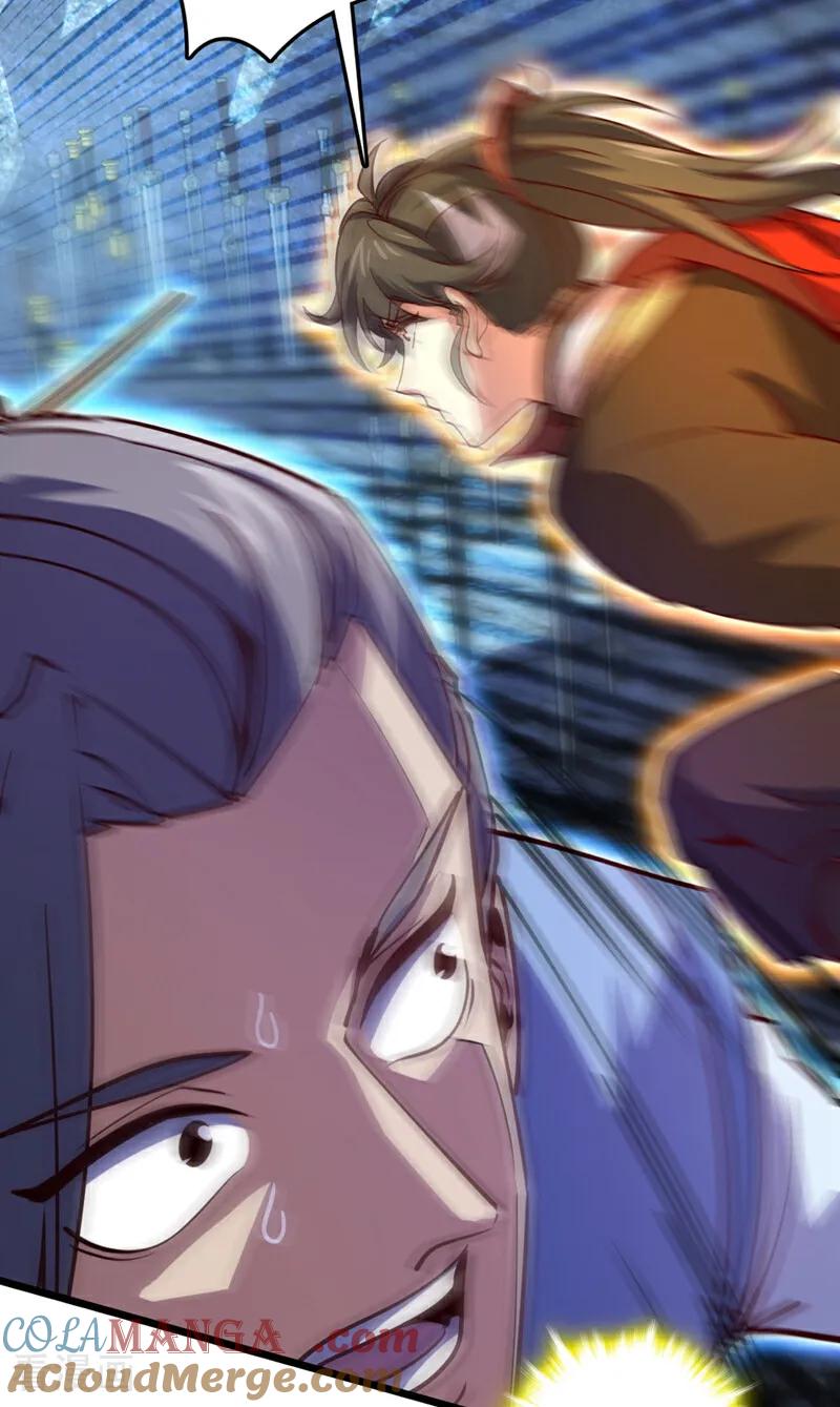 《我，神龙之后！》第79话 看谁才是废物！ 第5页