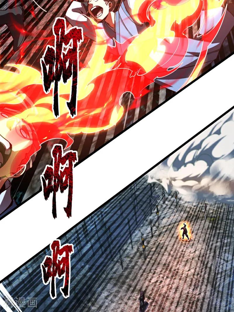 《我，神龙之后！》第79话 看谁才是废物！ 第22页