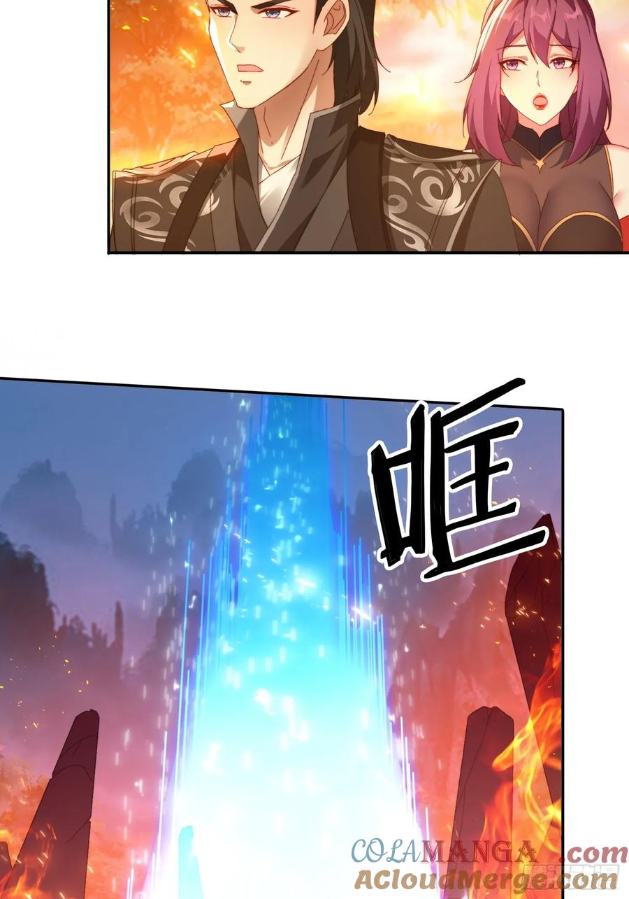 《签到九万年》80 神秘女人 第3页