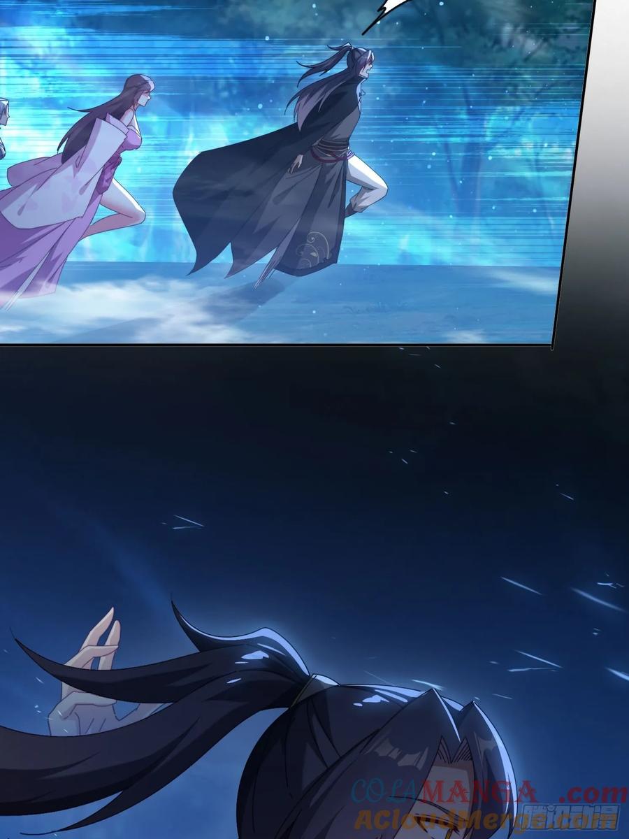《签到九万年》80 神秘女人 第29页