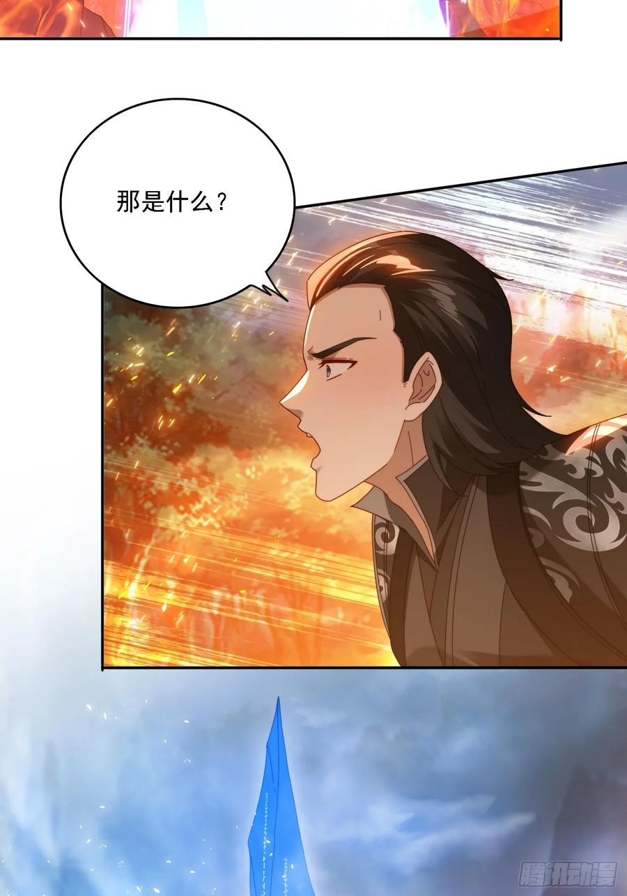 《签到九万年》80 神秘女人 第4页