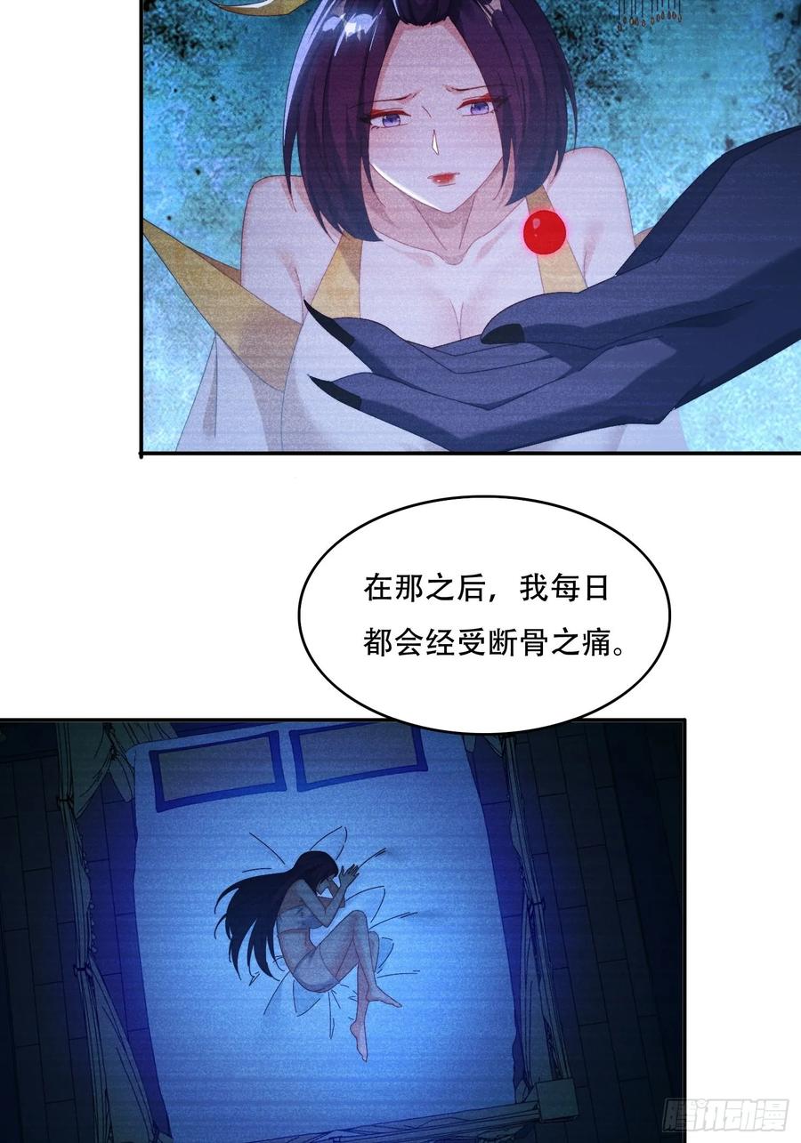 《签到九万年》81城主看中的男人 第8页