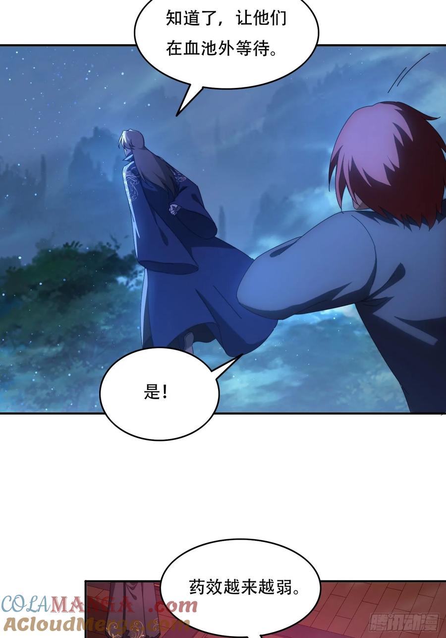 《签到九万年》81城主看中的男人 第19页