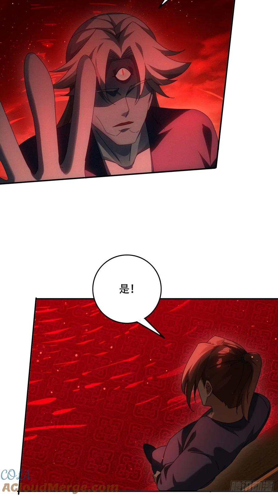 《签到九万年》81城主看中的男人 第27页
