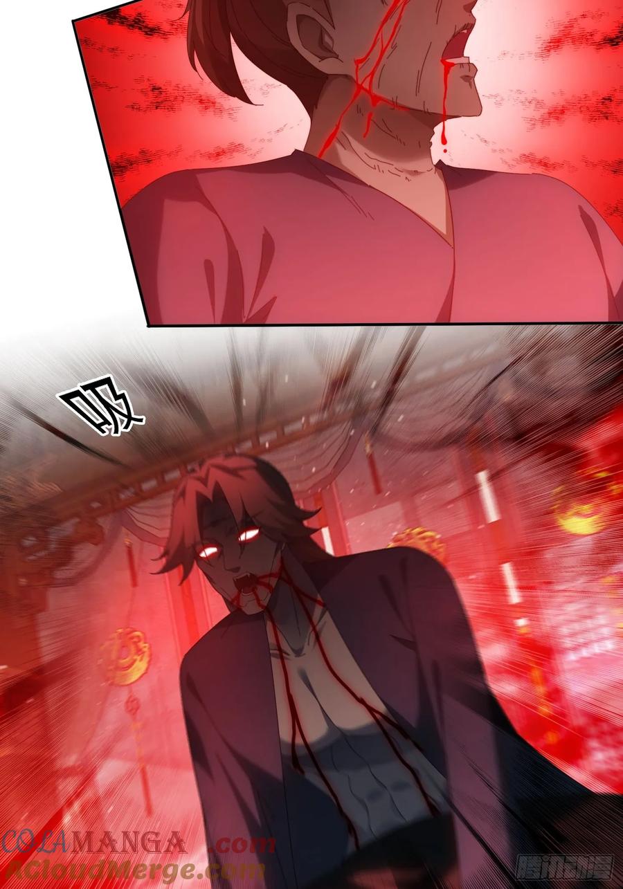 《签到九万年》82 看你往哪跑！ 第7页