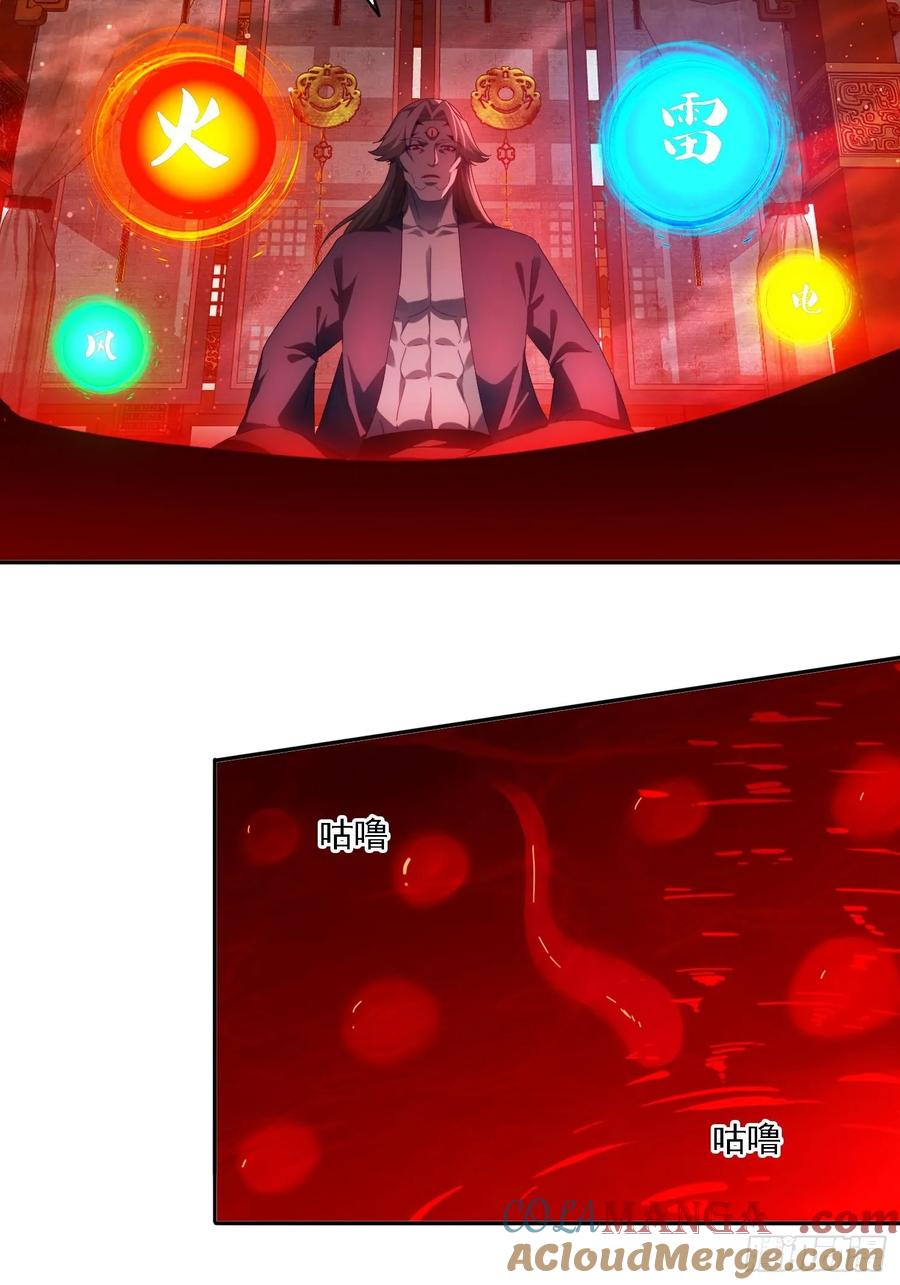 《签到九万年》82 看你往哪跑！ 第5页