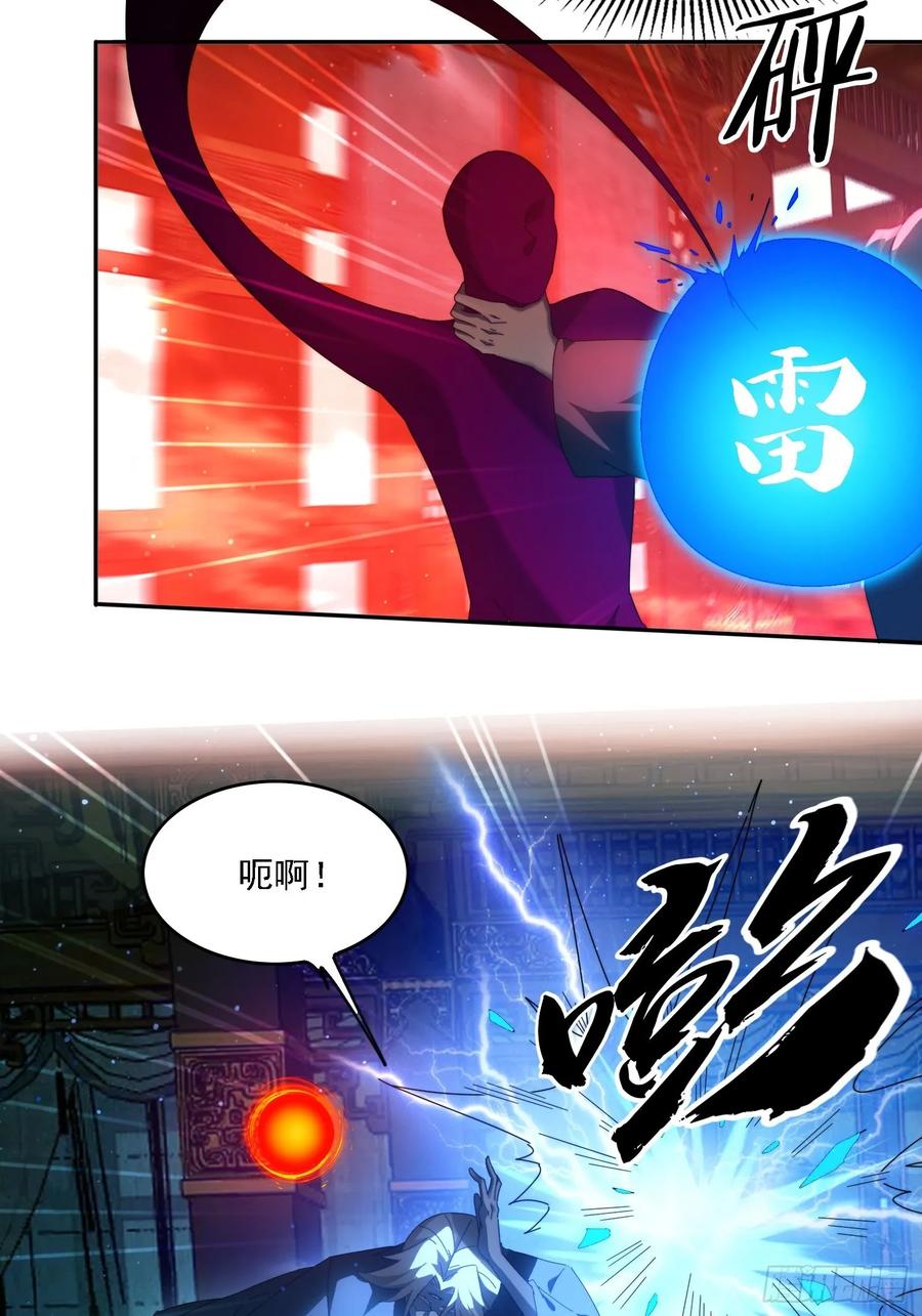 《签到九万年》82 看你往哪跑！ 第16页