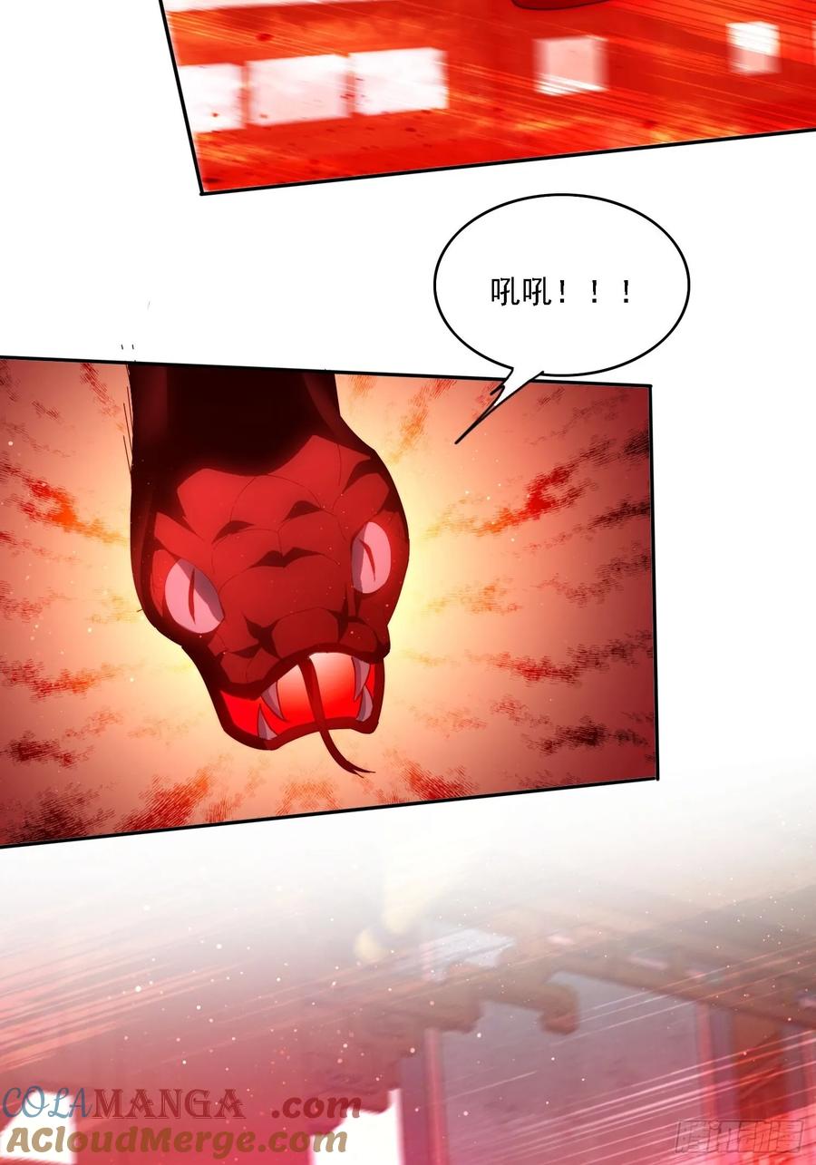《签到九万年》82 看你往哪跑！ 第11页