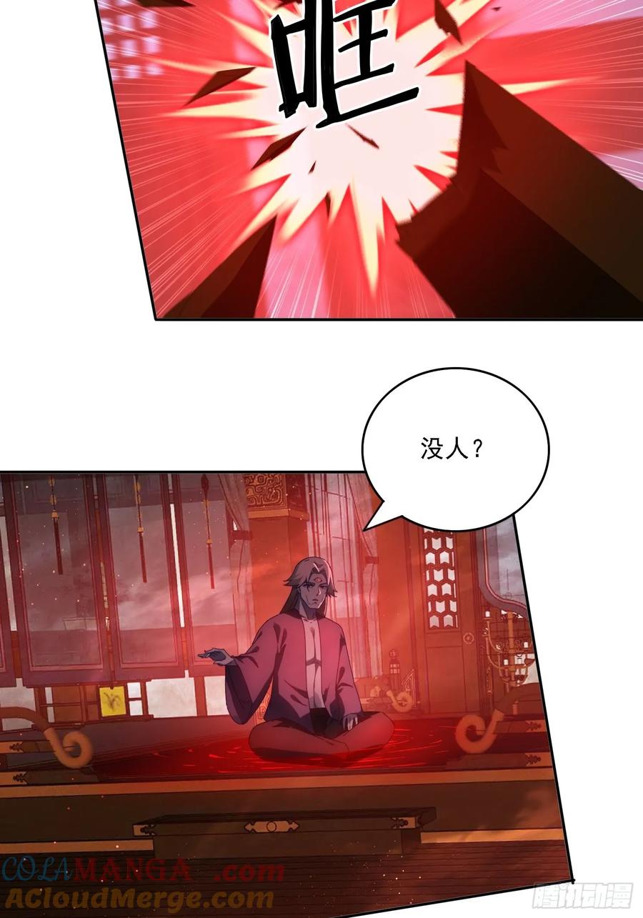 《签到九万年》82 看你往哪跑！ 第3页