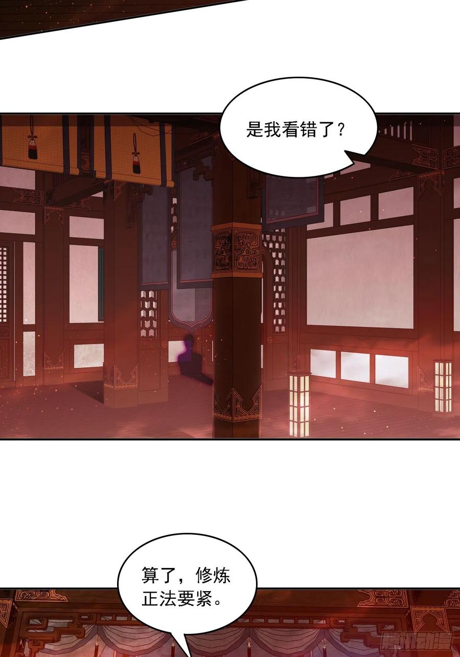 《签到九万年》82 看你往哪跑！ 第4页