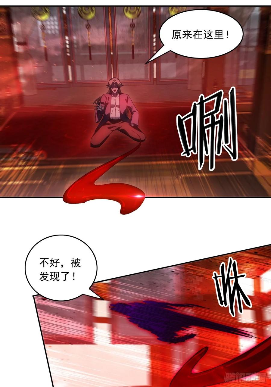 《签到九万年》82 看你往哪跑！ 第10页