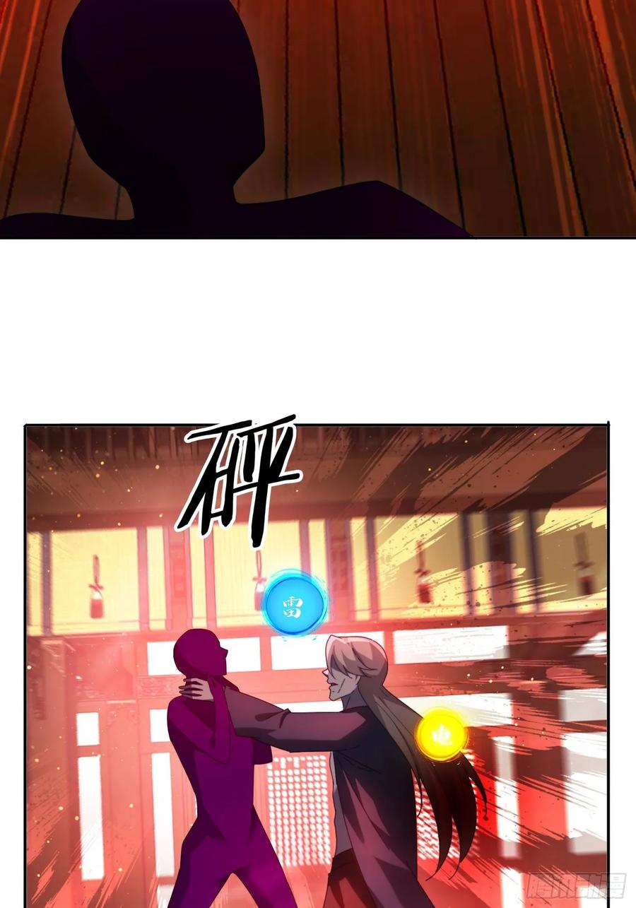 《签到九万年》82 看你往哪跑！ 第14页