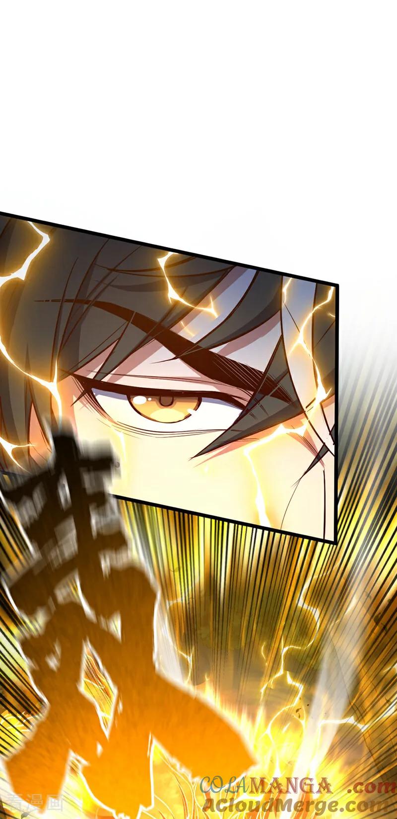《我，神龙之后！》第83话 没事别乱攀关系！ 第25页