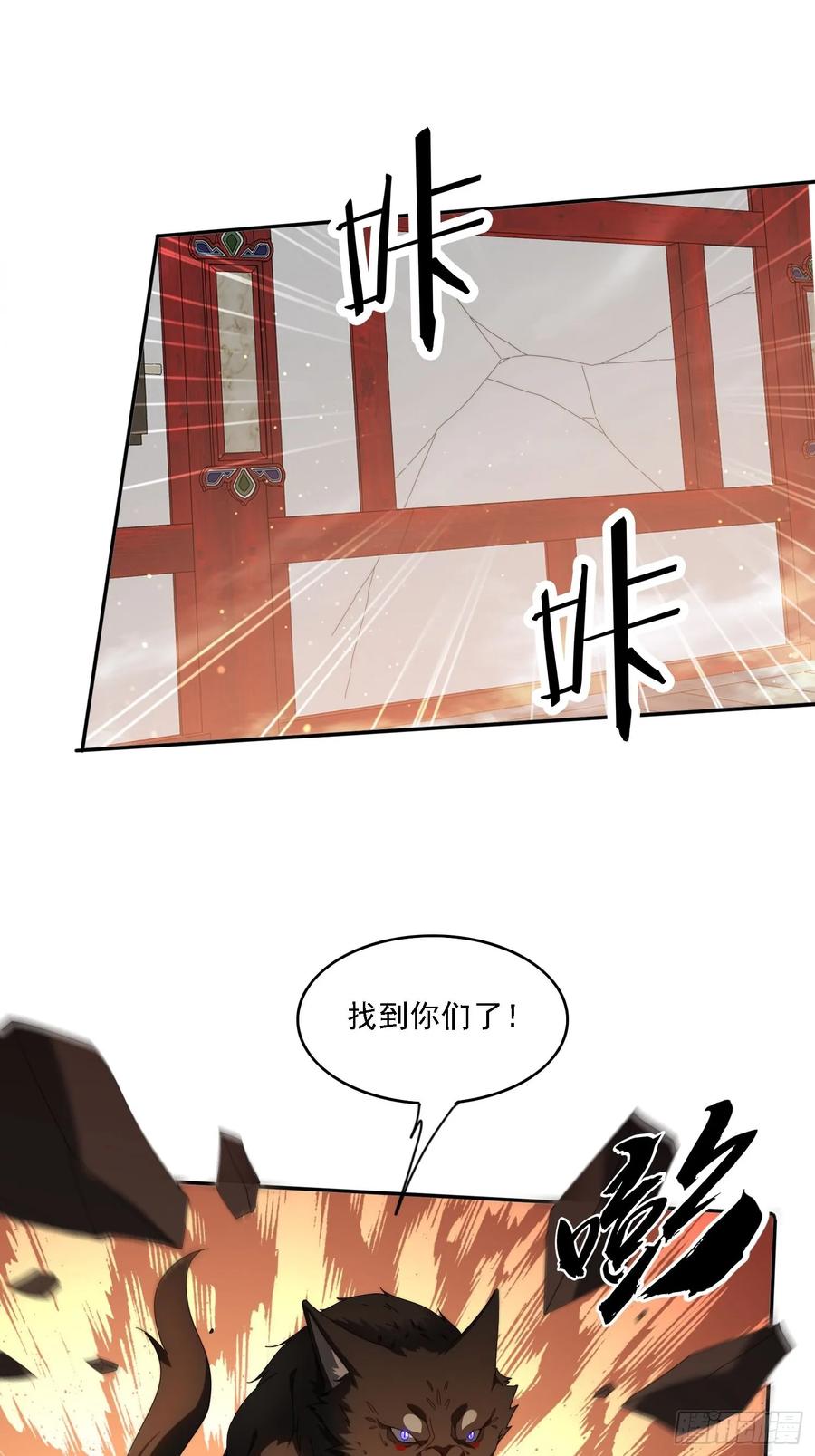 《签到九万年》83 双修传授功法 第28页