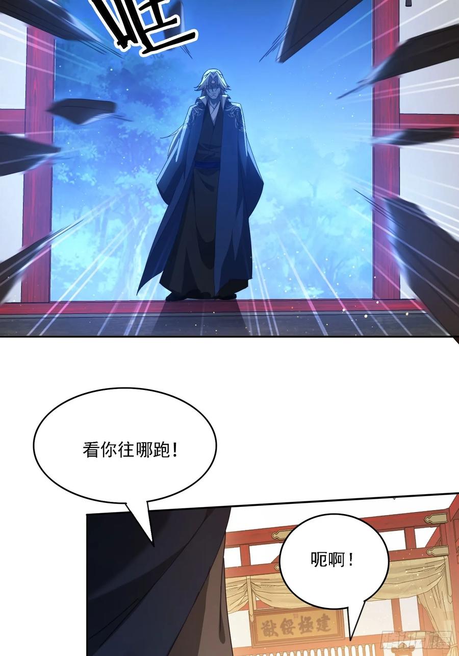 《签到九万年》83 双修传授功法 第4页