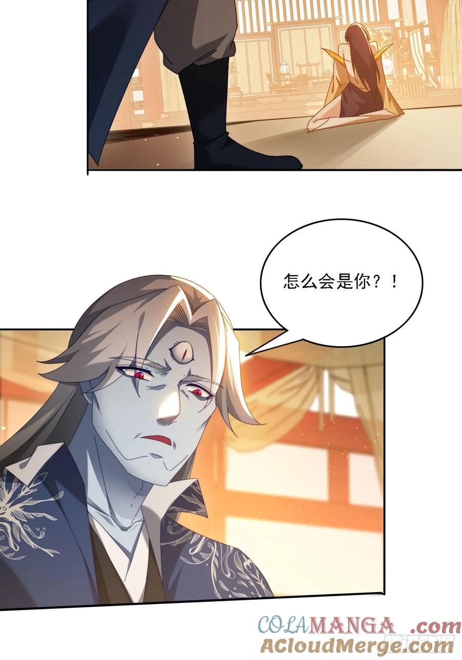 《签到九万年》83 双修传授功法 第5页
