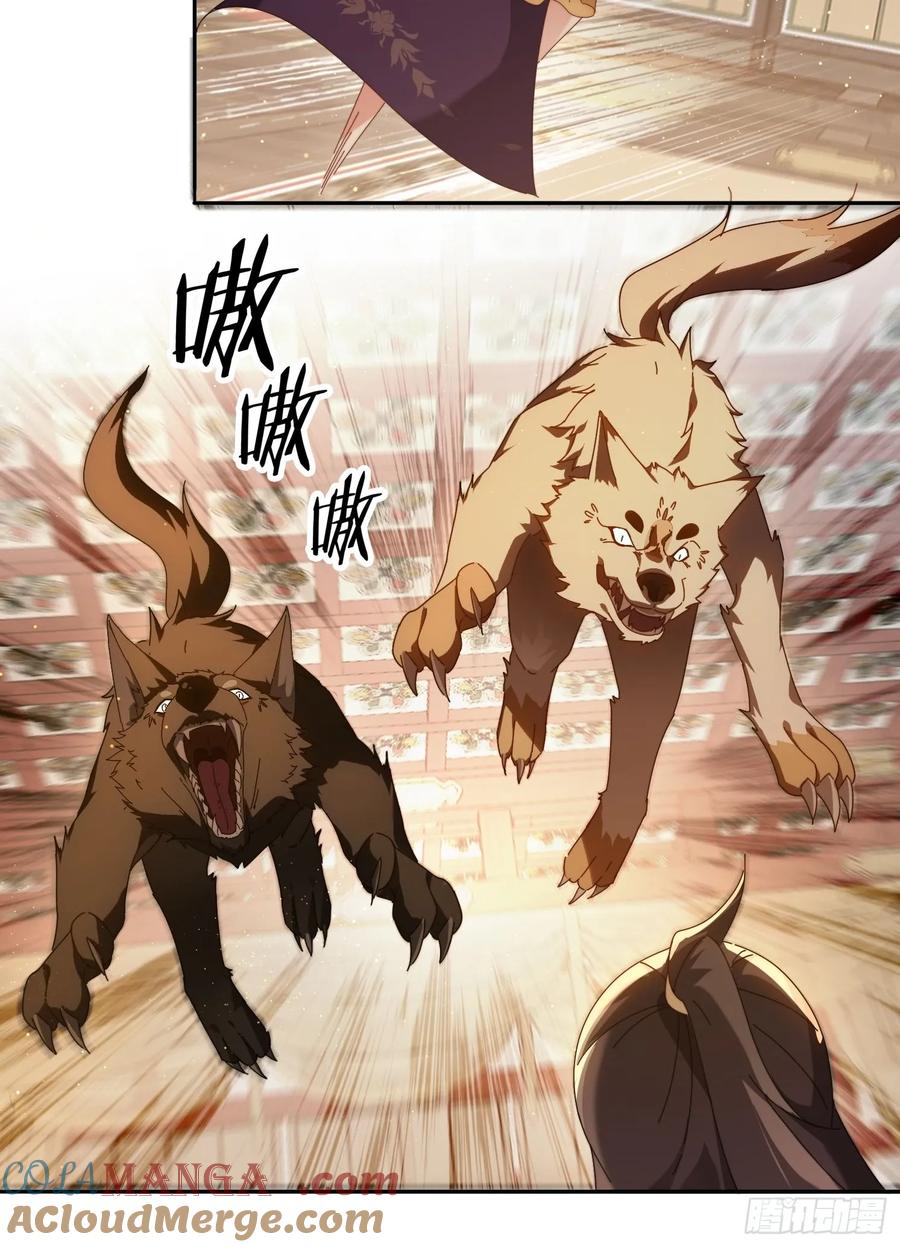 《签到九万年》84 城主的第一次 第9页