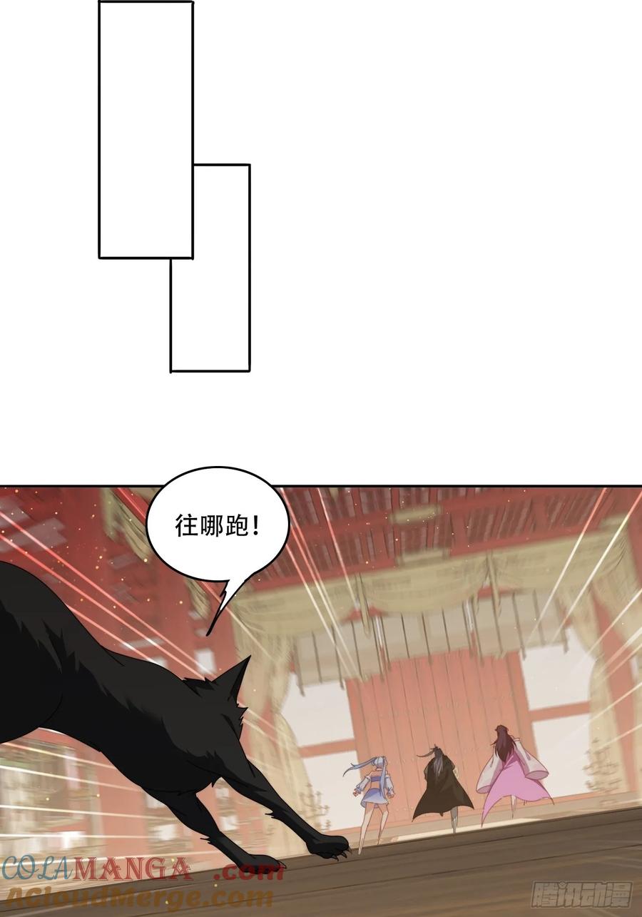 《签到九万年》84 城主的第一次 第15页