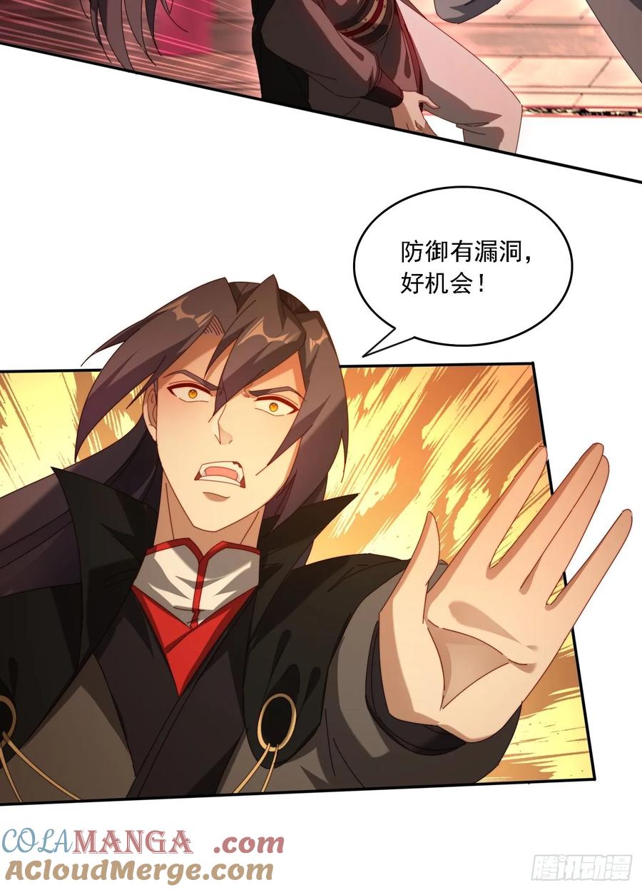 《签到九万年》85 决战到天亮 第25页
