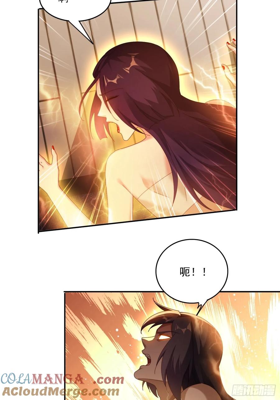 《签到九万年》85 决战到天亮 第5页