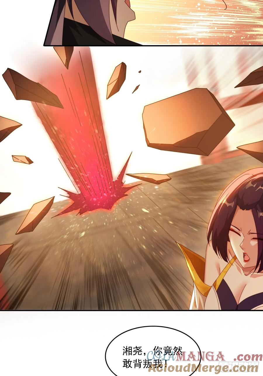 《签到九万年》85 决战到天亮 第19页